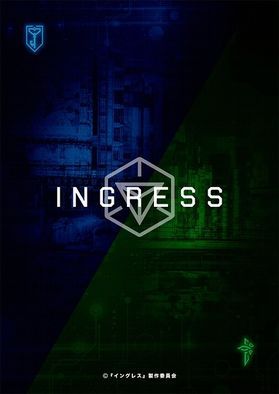 Новости о &quot;Ingress&quot;