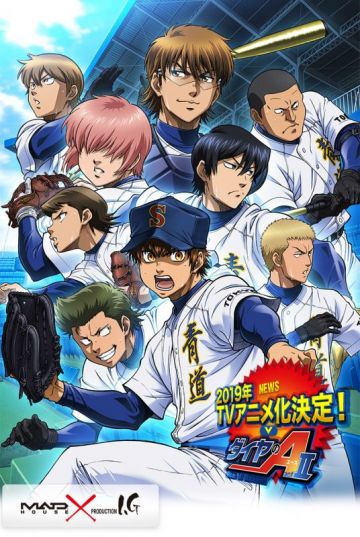 Первые сейю "Diamond no Ace Act II"