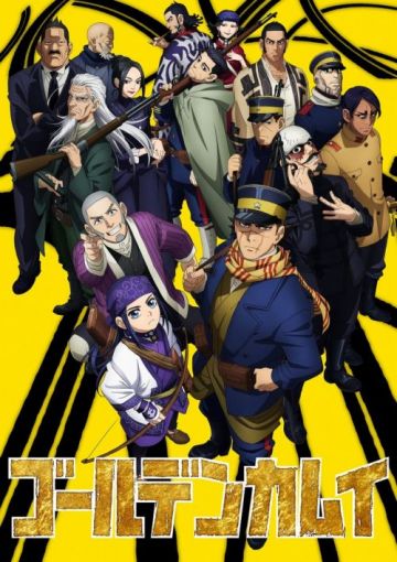 Новый постер "Golden Kamuy" - 2