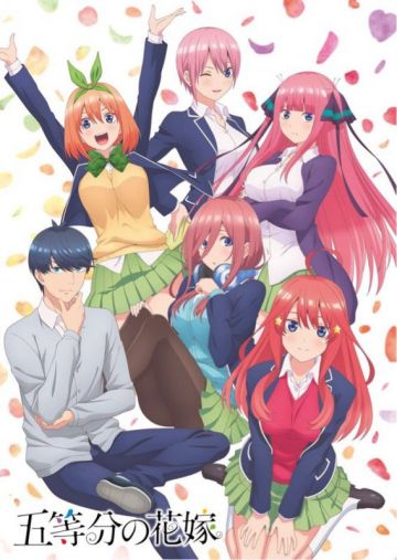 Новые постер и трейлер "5-toubun no Hanayome"
