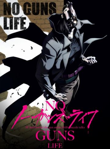 Постер "No Guns Life" 