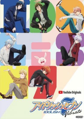 Трейлер второго эпизода "IDOLiSH7 Vibrato"