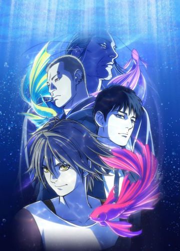 Дата выхода сериала "Pet"