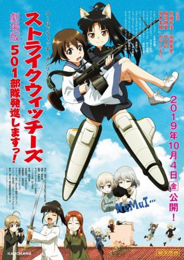 Анонс мувика "Strike Witches: 501 Butai Hasshin Shimasu!"