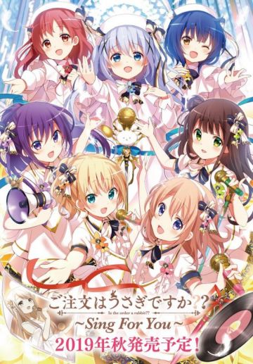 OVA "Gochuumon wa Usagi desu ka?? ~Sing For You~" этой осенью