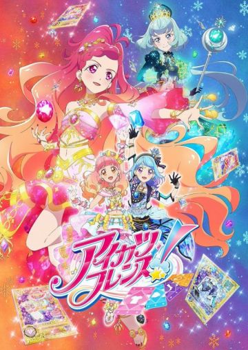 Новый сериал "Aikatsu Friends!: Kagayaki no Jewel"