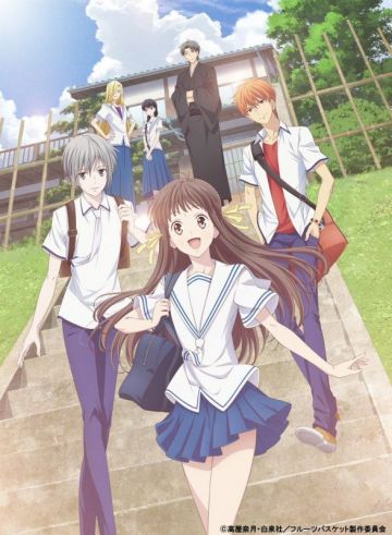 Новые постер и трейлер "Fruits Basket"