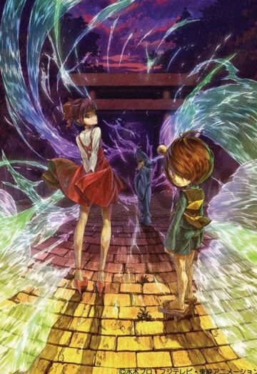 Новый сезон "Gegege no Kitarou"