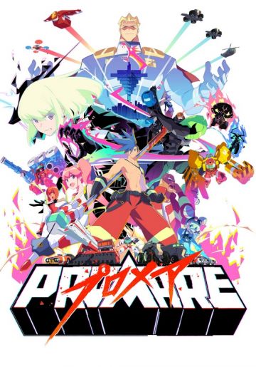Новый трейлер мувика "Promare"