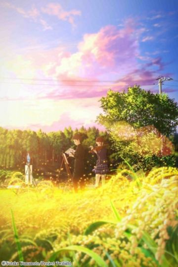 Новый постер "Hakubo"