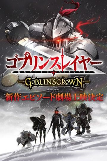 Трейлер эпизода "Goblin Slayer: Goblin’s Crown"