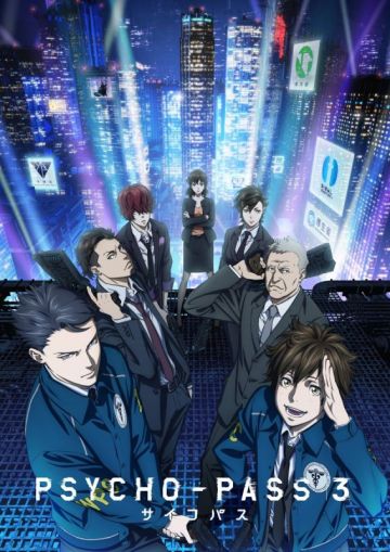 Трейлер, постер и другие новости третьего сезона "Psycho-Pass"