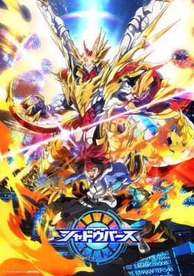 Трейлер сериала "Shadowverse"