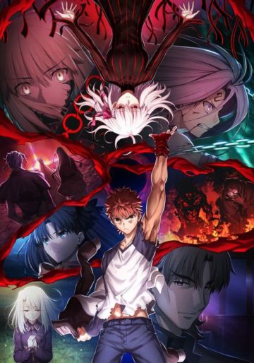 Тизер "Fate/stay night: Heaven’s Feel III - Spring Song"