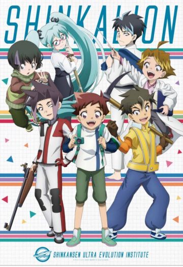 Франшиза "Shinkalion" обзаведется анимационным фильмом