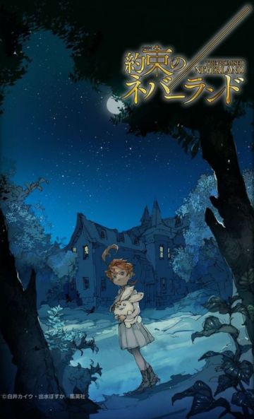 Дата выхода продолжения "Yakusoku no Neverland"