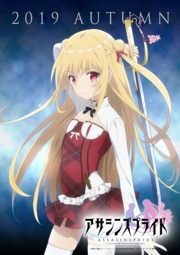 Новости о сериале "Assassins Pride"