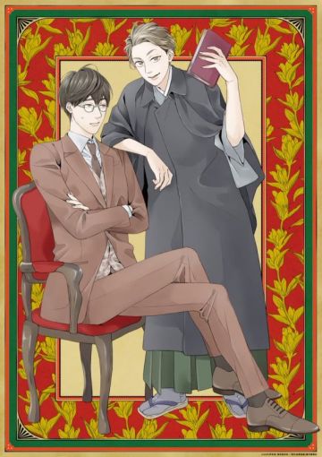 Вышел анонс аниме по новелле "Kitsutsuki Tantei-Dokoro"