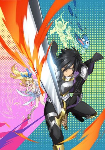 Сейю и трейлер "Kono Yuusha ga Ore TUEEE Kuse ni Shinchou Sugiru"