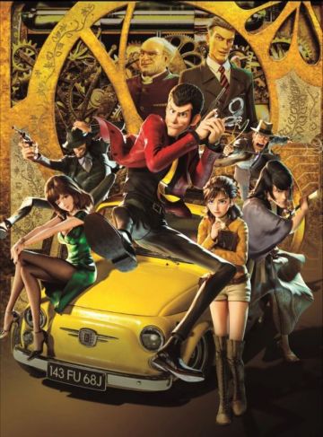 Новый трейлер фильма "Lupin III THE FIRST"