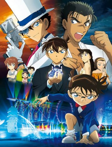 Трейлер "Detective Conan : Konjou no Fist"