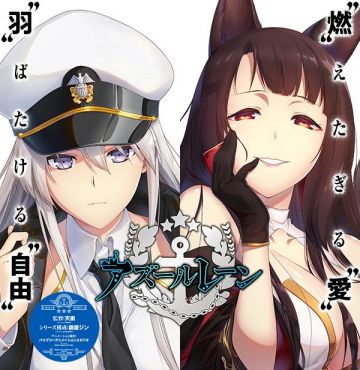 Тизеры и постер сериала "Azur Lane"