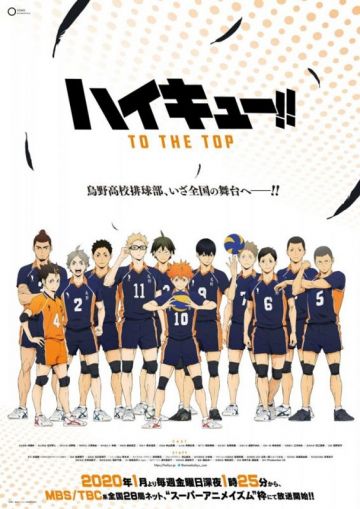 Новый тизер 4 сезона "Haikyuu!! "