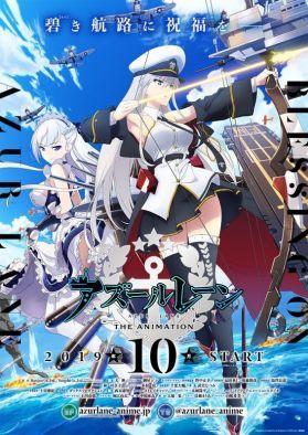 Трейлер сериала "Azur Lane" 