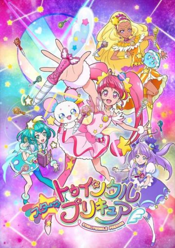 Трейлер сериала "Star☆Twinkle Precure"