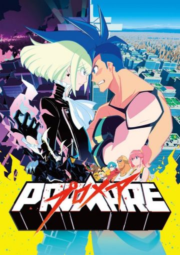 Трейлер и сейю мувика "Promare"