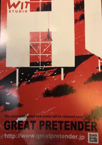 WIT Studio анонсировала новый проект под названием "Great Pretender"