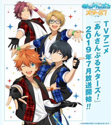 "Ensemble Stars!" выйдет в июле