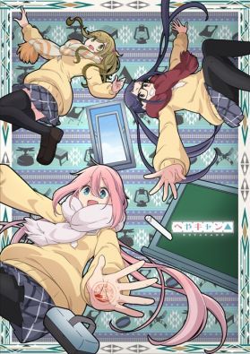 Новый тизер "Heya Camp△" и дата премьеры