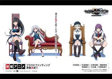 Анонсирован сиквел "Grisaia: Phantom Trigger"