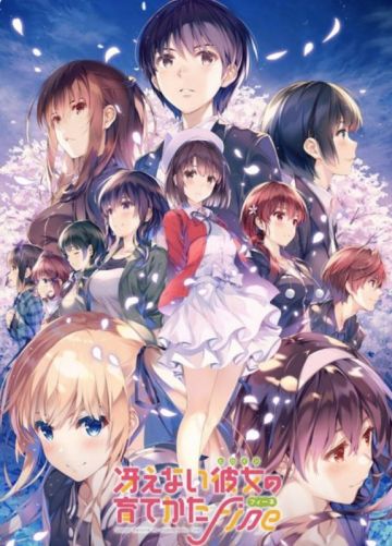 Новый трейлер мувика "Saenai Heroine no Sodatekata Fine"