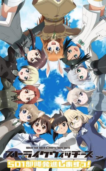 Музыка и дата выхода "Strike Witches: 501 Butai Hasshin shimasu"