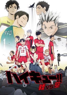 Новый трейлер OVA "Haikyuu!! Land vs. Sky"