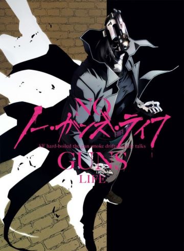 Новый трейлер "No Guns Life"