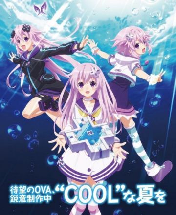 Трейлер OVA “Nep’s Summer Vacation"