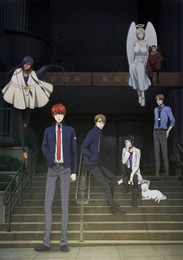 Трейлер OVA "Mayonaka no Occult Kōmuin"