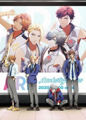 Трейлер сериала "ARP Backstage Pass"