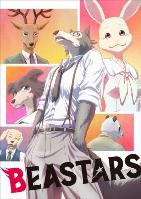 Новый трейлер октябрьской премьеры "BEASTARS"