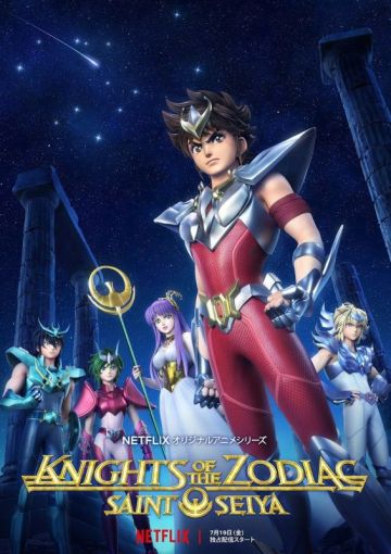 Трейлер "Saint Seiya: Knights of the Zodiac"