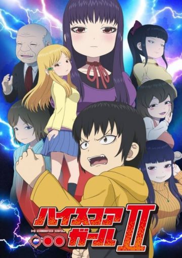 Анонсирован сиквел сериала "High Score Girl"