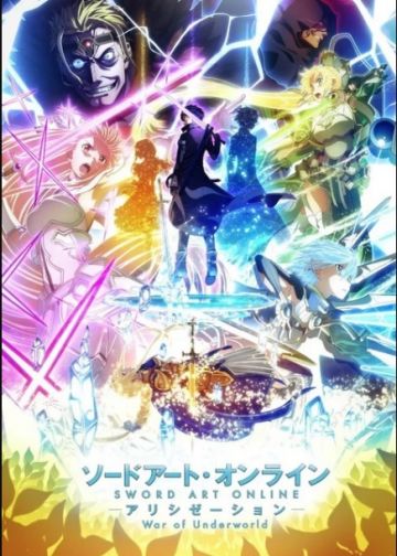 Финал "Sword Art Online: Alicization - War of Underworld" выйдет весной 