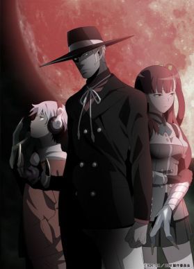 Дата выхода сериала "BEM"