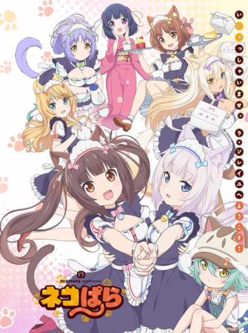 Трейлер "Nekopara"