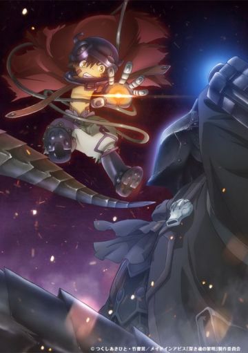 Трейлер мувика-сиквела "Made in Abyss: Dawn of the Deep Soul"