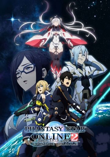 Дата выхода "Phantasy Star Online: Episode Oracle"