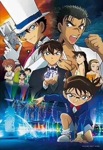 Новый трейлер "Detective Conan: The Fist of Blue Sapphir"